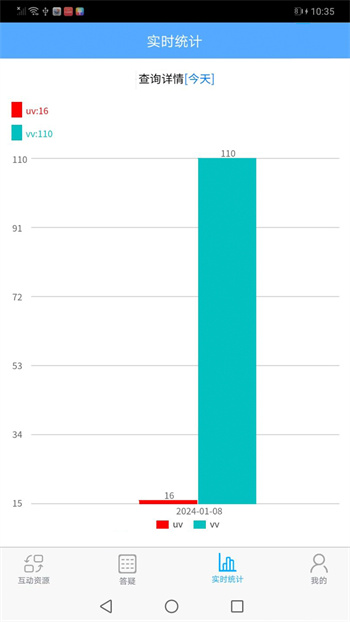 技能通培訓(xùn)平臺(tái) v1.0.17 安卓版 1