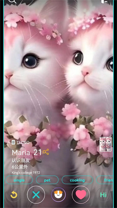 gugu交友 v4.1.9 安卓版 0