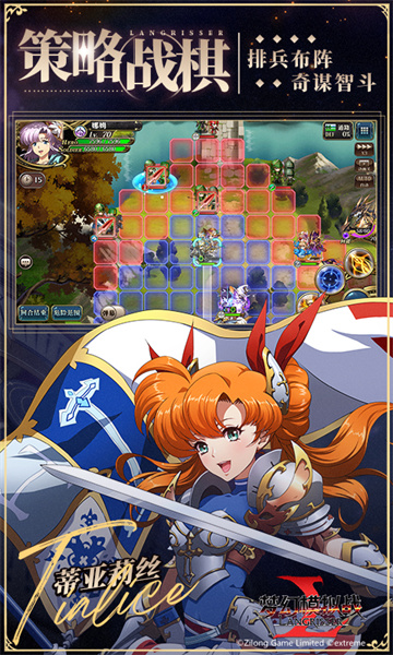 夢幻模擬戰(zhàn)應用寶版 v6.5.50 安卓版 1