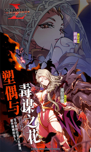 夢幻模擬戰(zhàn)微信客戶端 v6.5.50 安卓最新版 3