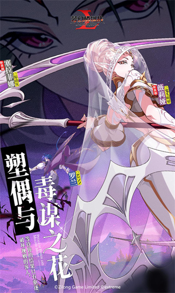 夢幻模擬戰(zhàn)微信客戶端 v6.5.50 安卓最新版 1