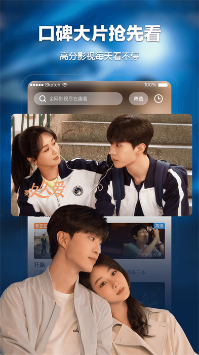 趣看影視 v1.7.7 最新版 2