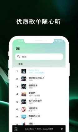 百年愛聽音樂 v1.0.3 安卓版 1