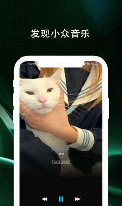 百年愛聽音樂 v1.0.3 安卓版 0