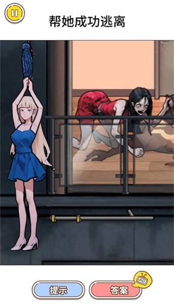 你個(gè)大聰明 v1.0 安卓版 2