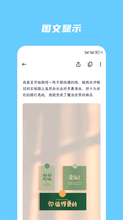 簡筆記app v5.27.1 安卓版 2