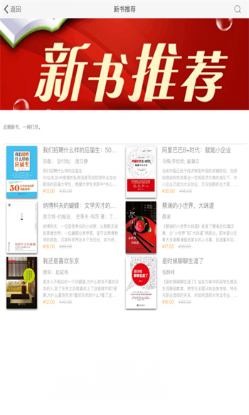 慕知悦读手机版 v2.167.0150 安卓版0