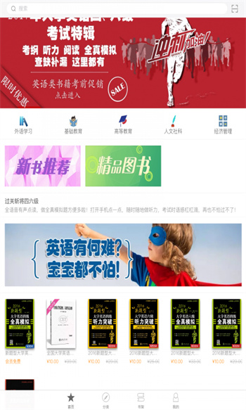 慕知悦读手机版 v2.167.0150 安卓版1