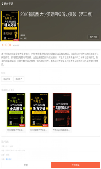 慕知悦读手机版 v2.167.0150 安卓版2