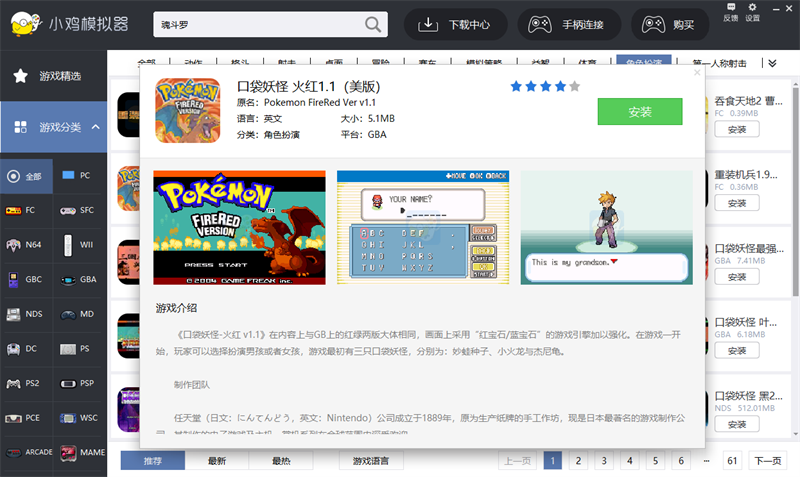 小雞模擬器 v0.0.30 4