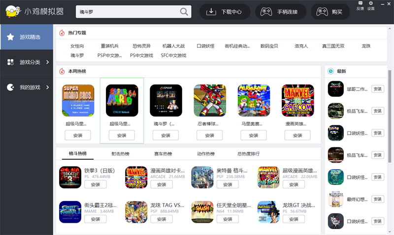 小雞模擬器 v0.0.30 0