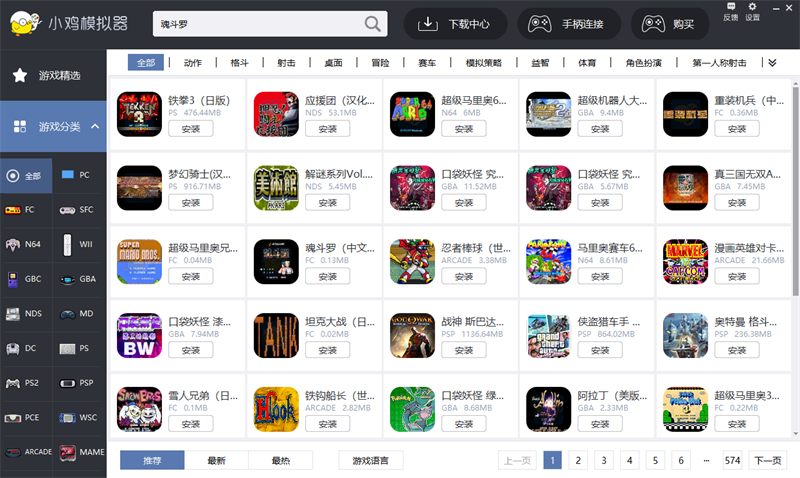 小雞模擬器 v0.0.30 2