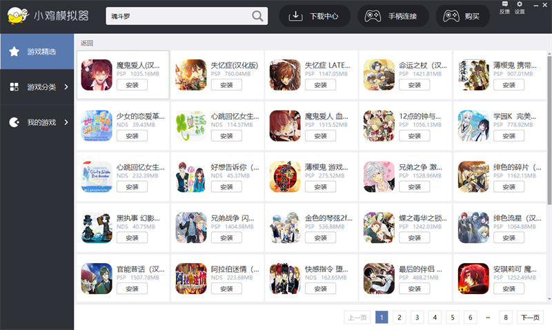 小雞模擬器 v0.0.30 1