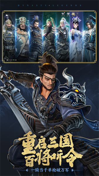 極無雙2應(yīng)用寶版本 v1.20.600 安卓版 2