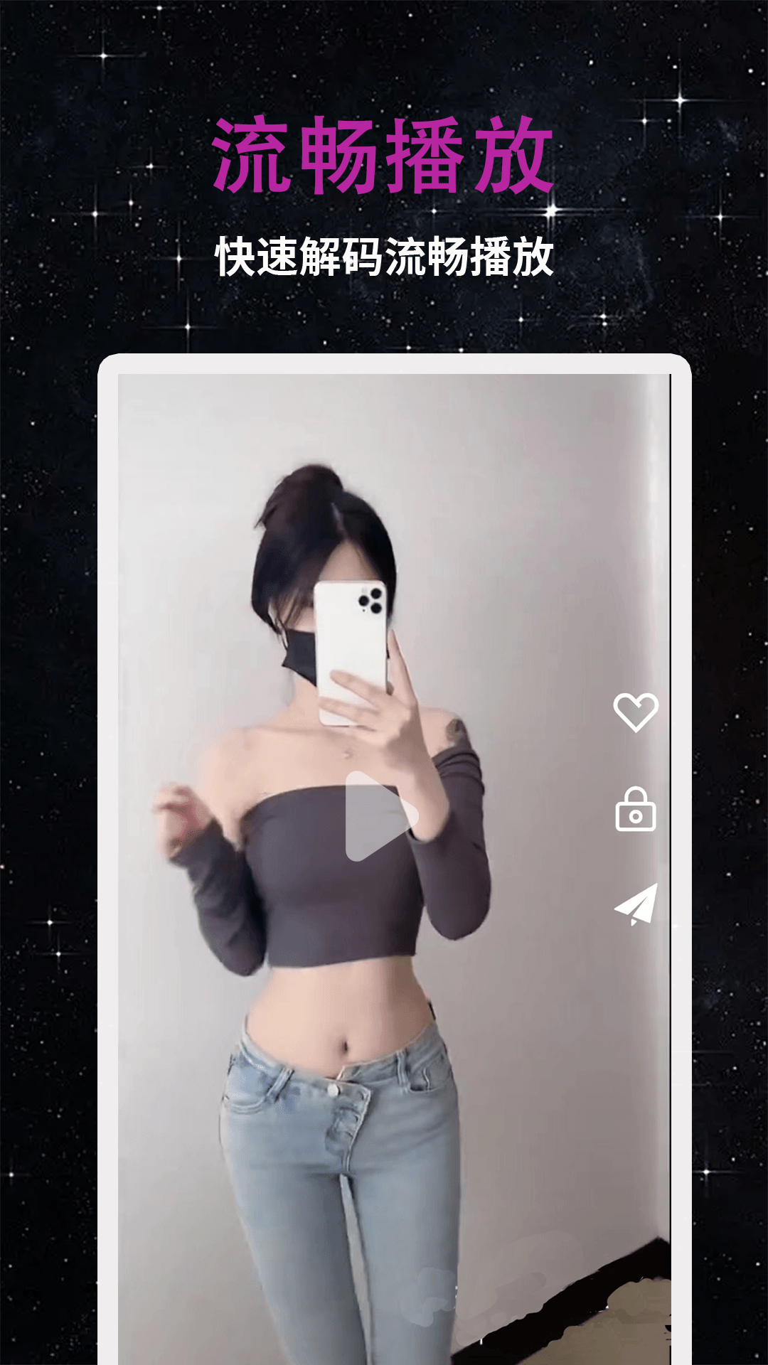 私人影院 v1.1.7 安卓版 1