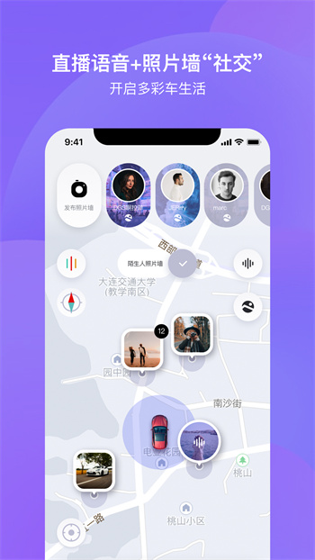 路游俠 v2.0.0 安卓版 2
