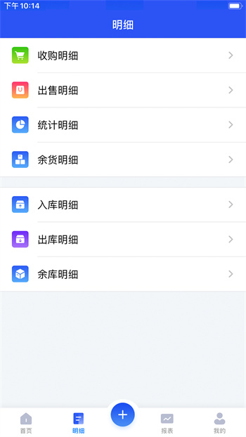 易農(nóng)無(wú)憂 v2.2.5 安卓版 0