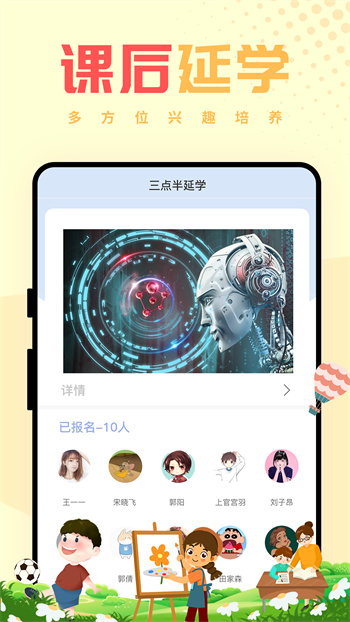 西禾學(xué)堂 v1.7.2 安卓版 0
