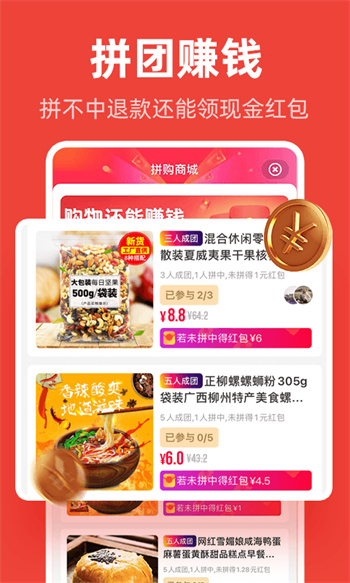 爱你省优惠券 v1.6.601 官方安卓版1