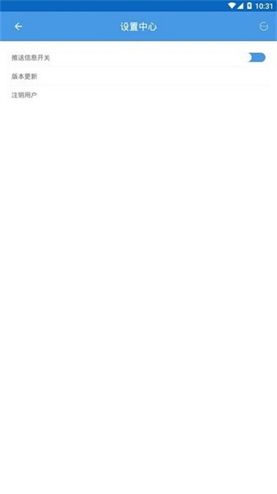 鄭州癲癇病醫(yī)院 v10.0 安卓版 0