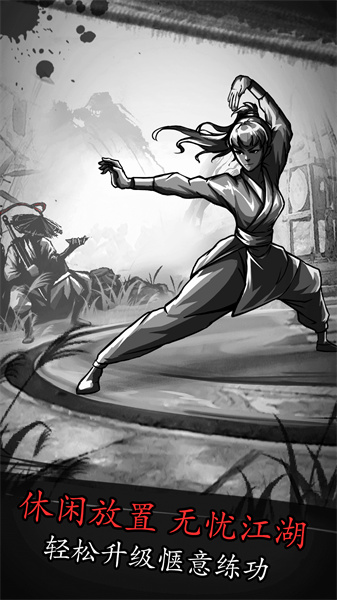 放置江湖騰訊qq版 v1.17.0 安卓版 0