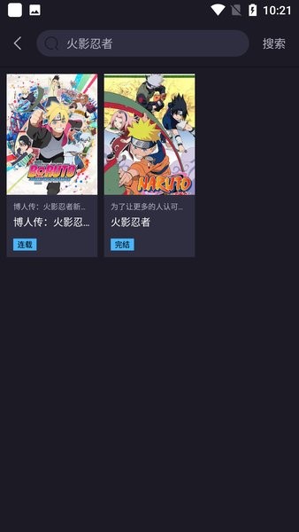 橘漫免費追漫神器 v1.6.0 安卓版 1