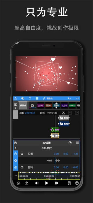 nodevideo ios版 v6.58.0 iphone版 2
