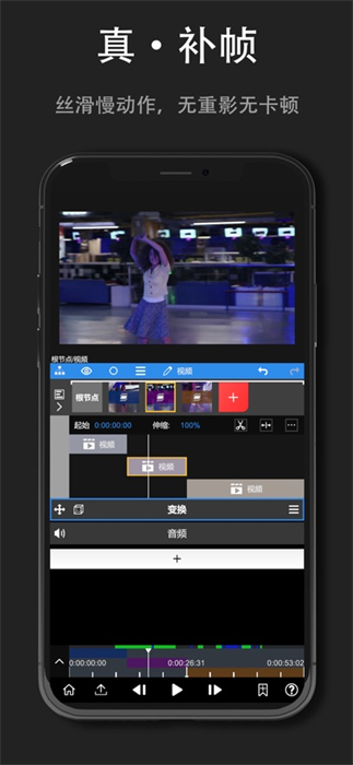 nodevideo ios版 v6.58.0 iphone版 4