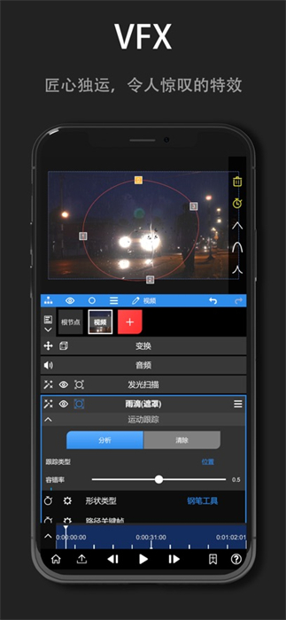 nodevideo ios版 v6.58.0 iphone版 1