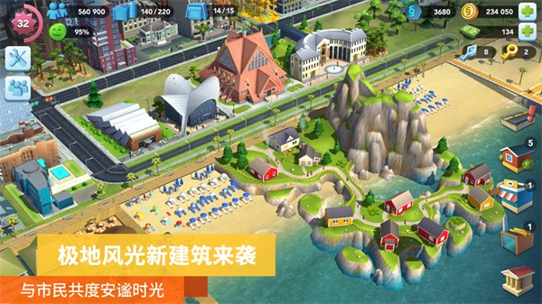 模擬城市我是市長ios中文 v0.93.21397.30212 iphone版 1