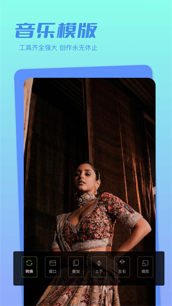 魔法相冊 v1.2 安卓版 3