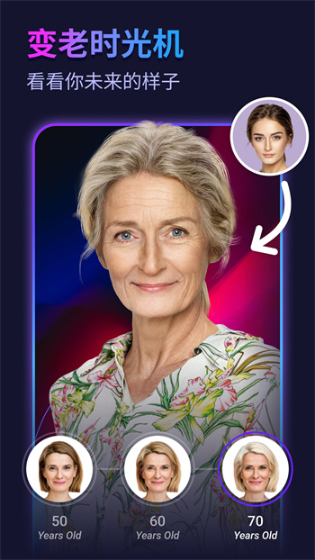 彩虹相機(jī)軟件 v2.5.8 安卓版 1