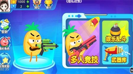 養(yǎng)成神槍手 v1.0.0 安卓版 1