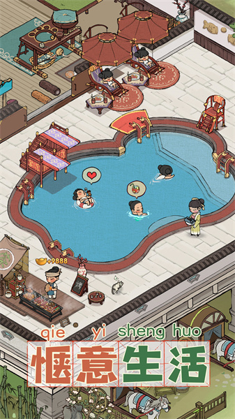 叫我大掌柜官方版 v6.6.2 安卓最新版 2