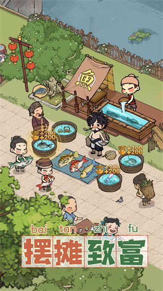 叫我大掌柜官方版 v6.6.2 安卓最新版 1