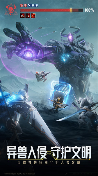 星際52區(qū) v1.14.164 安卓版 3