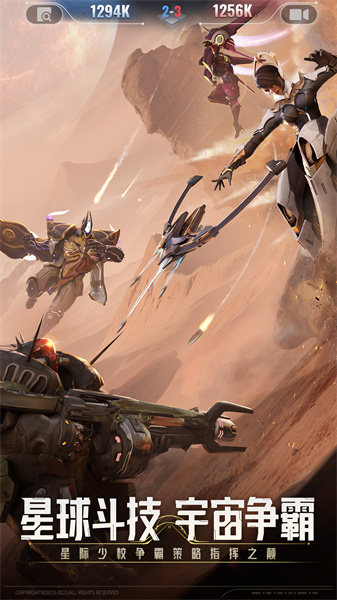 星際52區(qū) v1.14.164 安卓版 1