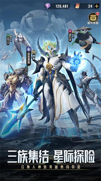 星際52區(qū) v1.14.164 安卓版 0