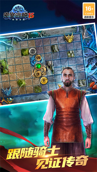 密室逃脫15神秘宮殿 v700.00.14 安卓版 1