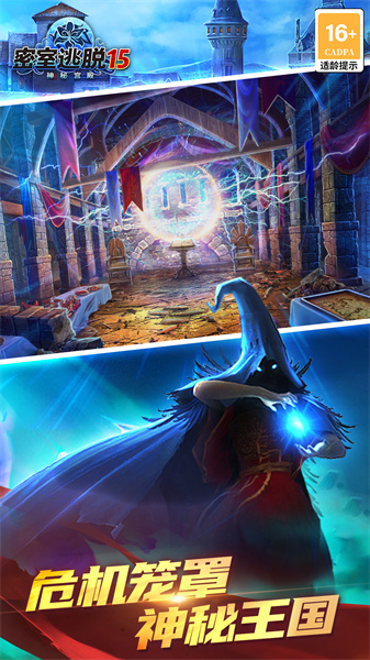 密室逃脫15神秘宮殿 v700.00.14 安卓版 0