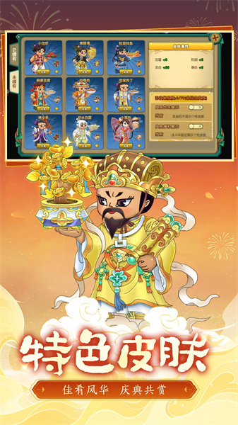 葫蘆娃qq登錄版本 v5.0.18 安卓版 2