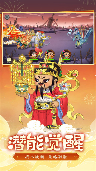 葫蘆娃qq登錄版本 v5.0.18 安卓版 0