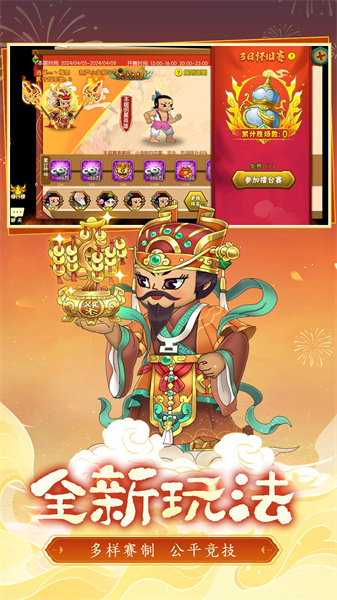 葫蘆娃騰訊版 v5.0.18 安卓版 2