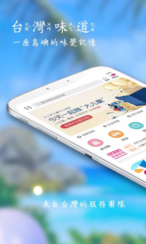 自游邦(旅游購物平臺) v4.0.10.38 安卓版 0