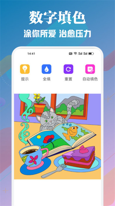 copymanga漫畫板 v1.1 安卓版 1