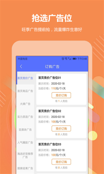 GO2小工具 v2.2.7 安卓版 1