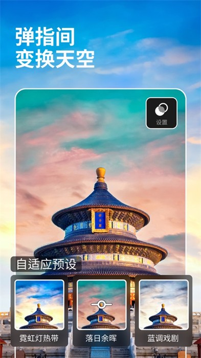 lightroom蘋果手機(jī)版 v10.0.1 官方版 0