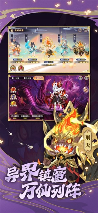 造夢西游ol蘋果版 v14.4.2 蘋果版 0