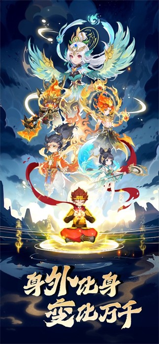 造夢西游ol蘋果版 v14.4.2 蘋果版 4