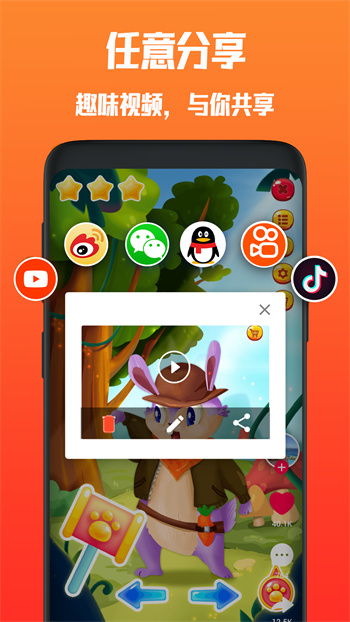 高清錄屏管家 v11.0 手機版 1